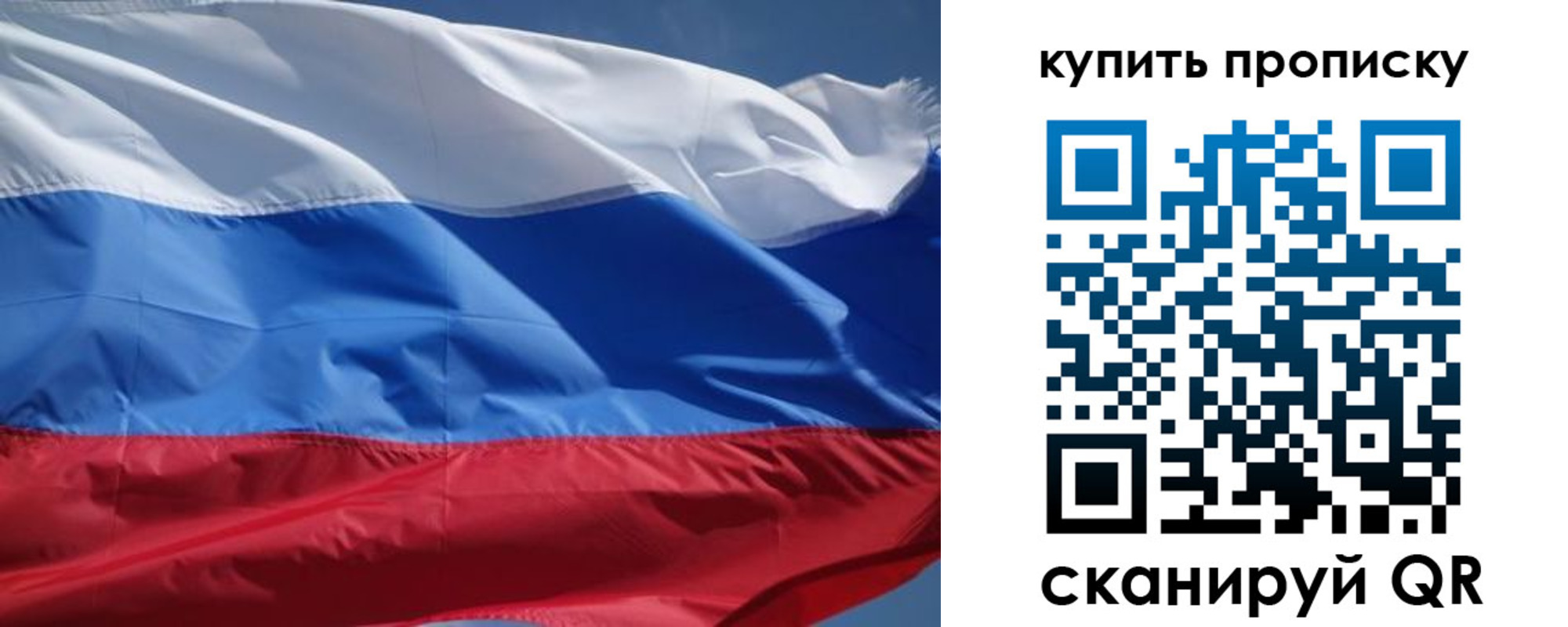 регистрация для школы в Яхроме
