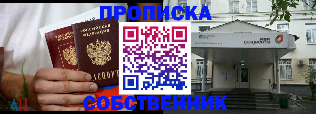 регистрация для дет. сада в Яхроме